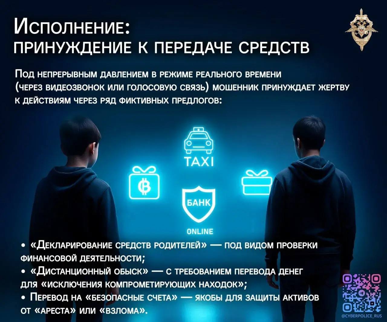 Сегодня дети растут в мире, где гаджеты, алгоритмы и онлайнобщение уже не «будущее», а повседневность Сегодня дети растут в мире, где гаджеты, алгоритмы и онлайнобщение уже не «будущее», а повседневность