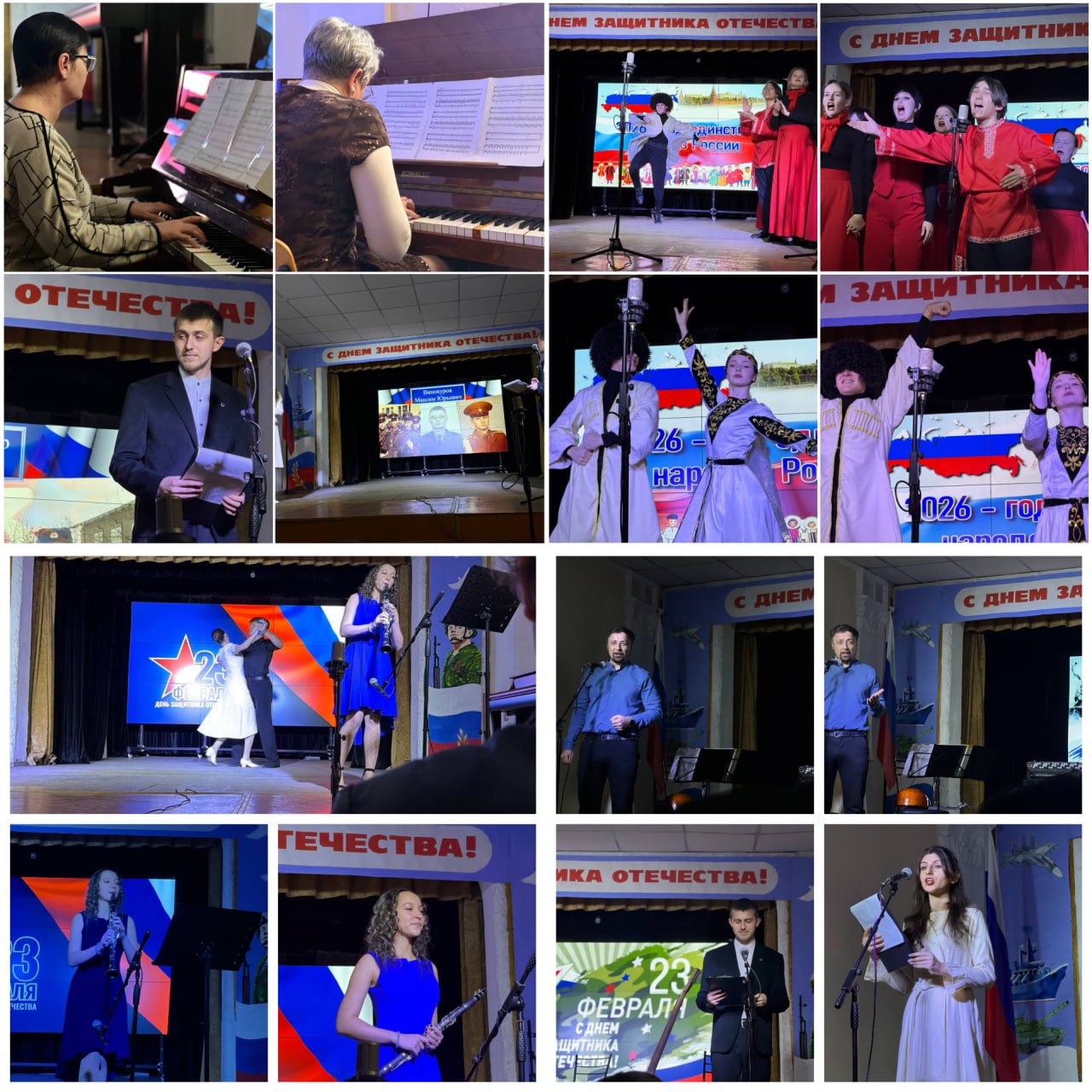 В Мелитопольском колледже культуры и искусств состоялся праздничный концерт ко Дню защитника Отечества В Мелитопольском колледже культуры и искусств состоялся праздничный концерт ко Дню защитника Отечества