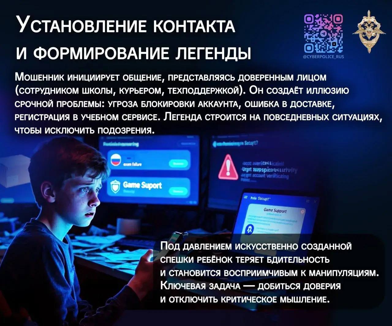 Сегодня дети растут в мире, где гаджеты, алгоритмы и онлайнобщение уже не «будущее», а повседневность Сегодня дети растут в мире, где гаджеты, алгоритмы и онлайнобщение уже не «будущее», а повседневность