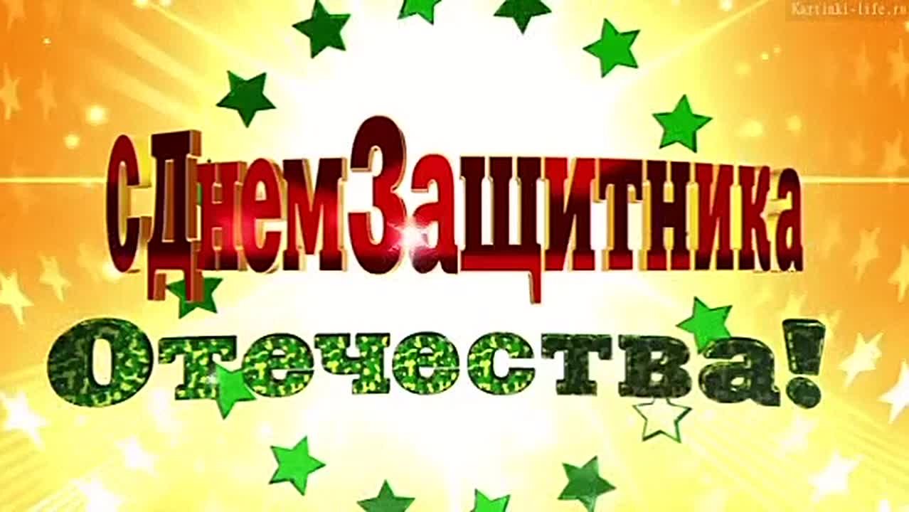 Ко Дню защитника Отечества в Гирсовском Доме культуры прошла увлекательная конкурсноигровая программа «Атыбаты, шли солдаты»