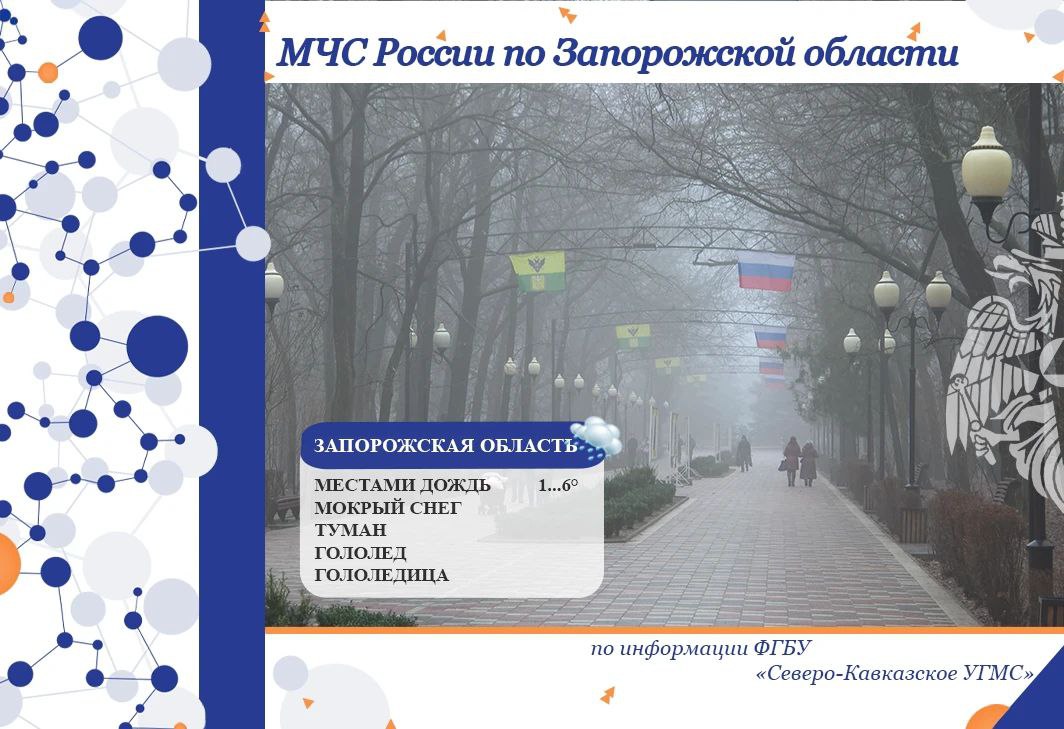 С 24 на 25 февраля на территории региона будет облачно с прояснениями