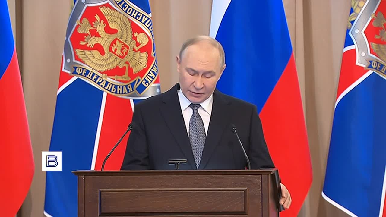 Главные заявления Президента России Владимира Путина на заседании коллегии ФСБ: