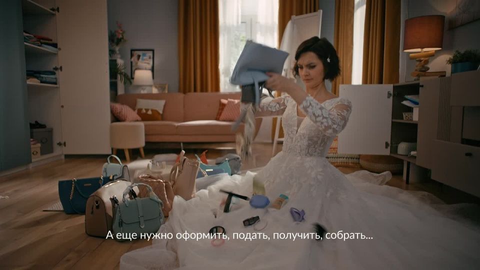 Свадьбу отпраздновали — настало время приводить документы в порядок