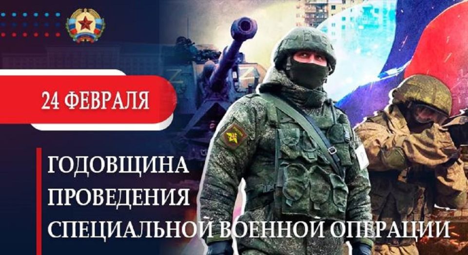 Наталья Романиченко: Сегодня, 24 февраля 2026 года исполняется четыре года с момента, когда наш самый лучший Президент Российской Федерации Владимир Владимирович Путин объявил о начале специальной военной операции