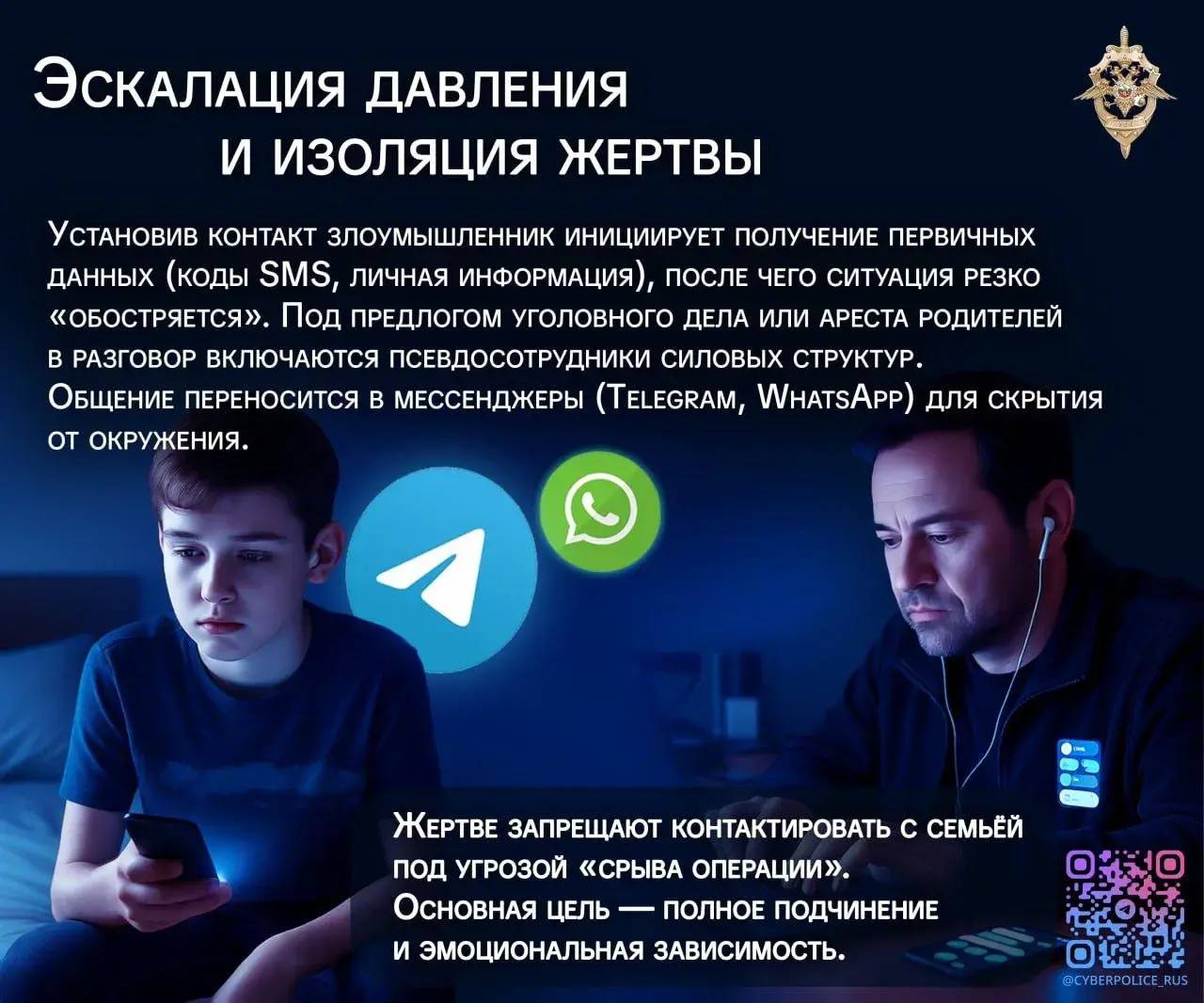 Сегодня дети растут в мире, где гаджеты, алгоритмы и онлайнобщение уже не «будущее», а повседневность Сегодня дети растут в мире, где гаджеты, алгоритмы и онлайнобщение уже не «будущее», а повседневность