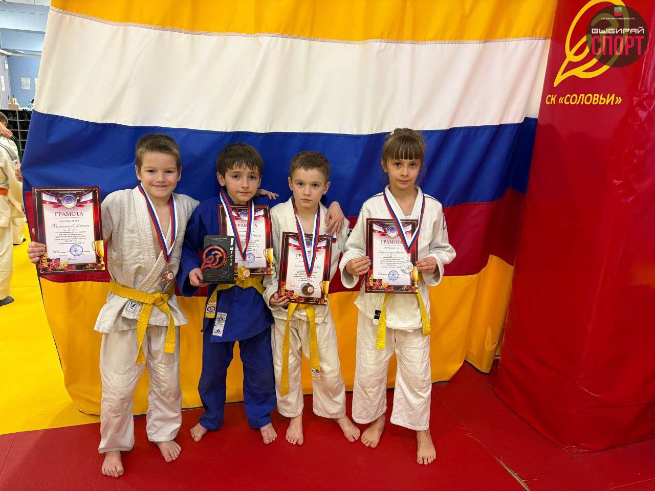 Спортсмены Запорожской области приняли участие в 4 традиционном детском турнире по дзюдо в Севастополе