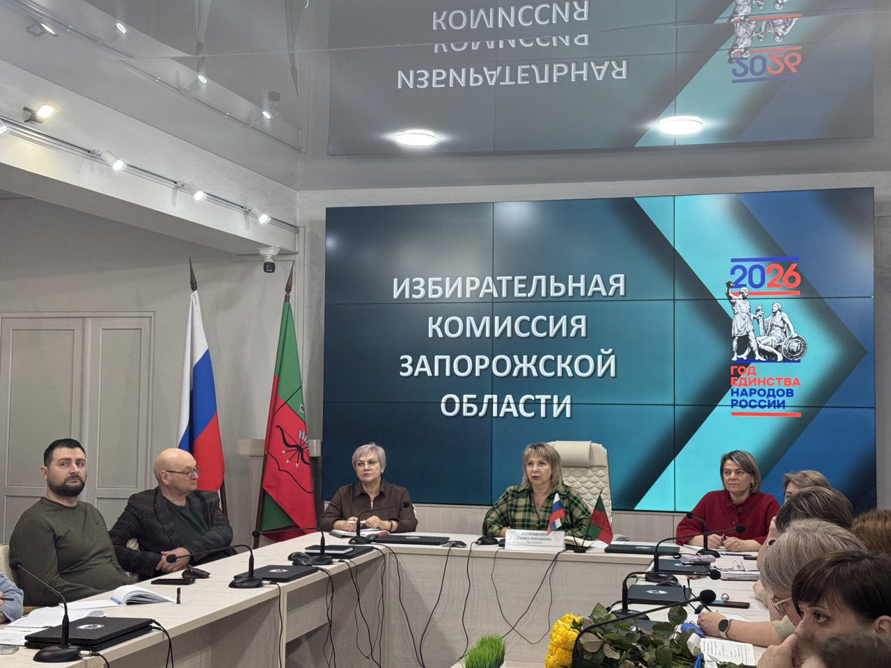 Состоялось традиционное аппаратное совещание