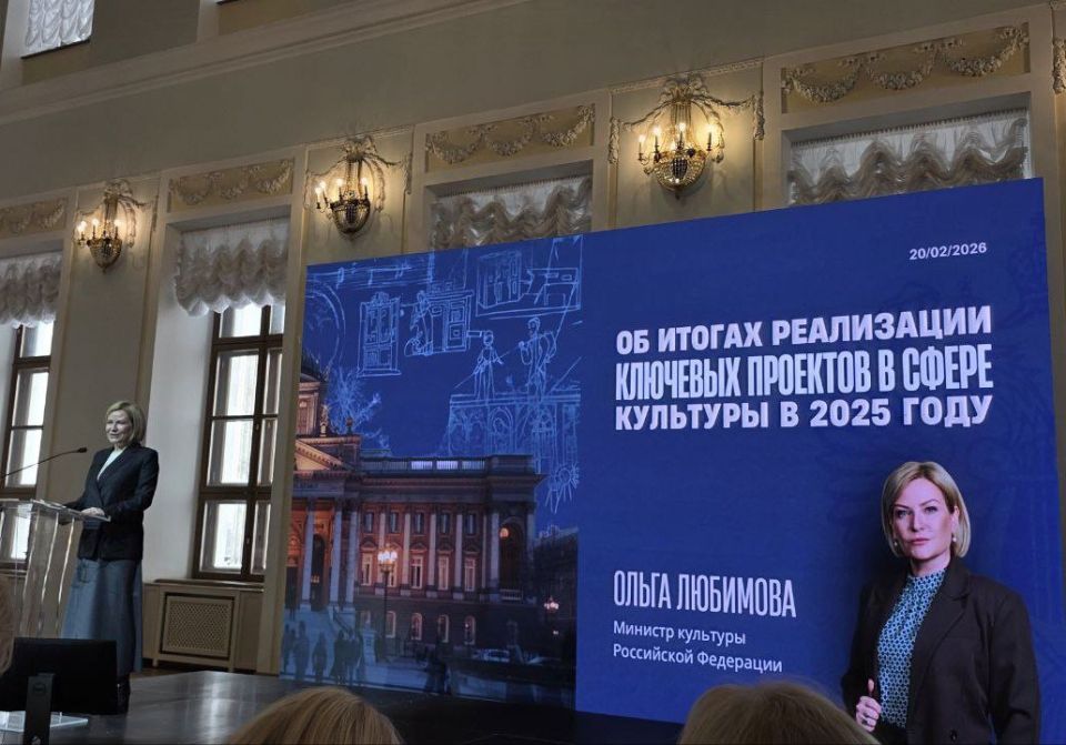 Руководство Министерства культуры Запорожской области приняло участие в Координационном совете по культуре при Министерстве культуры Российской Федерации