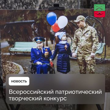 Памяти героев верны IV. Фонд «Защитники Отечества» проводит четвертый Всероссийский патриотический конкурс творческих работ «Памяти героев верны!»