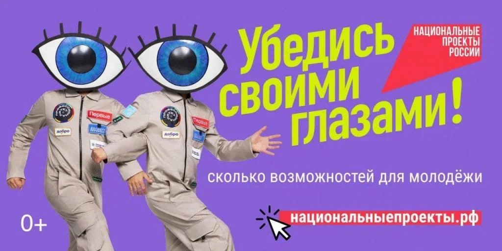 Хочешь попасть на мероприятие, которое заряжает энергией?