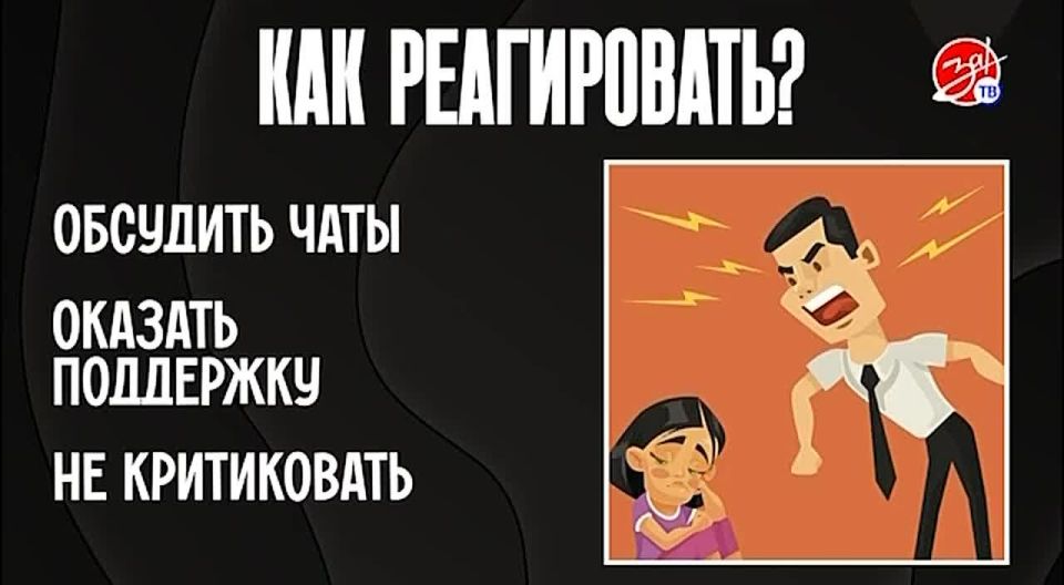 ��� �� ��������� �������� ������ ������ � ���������