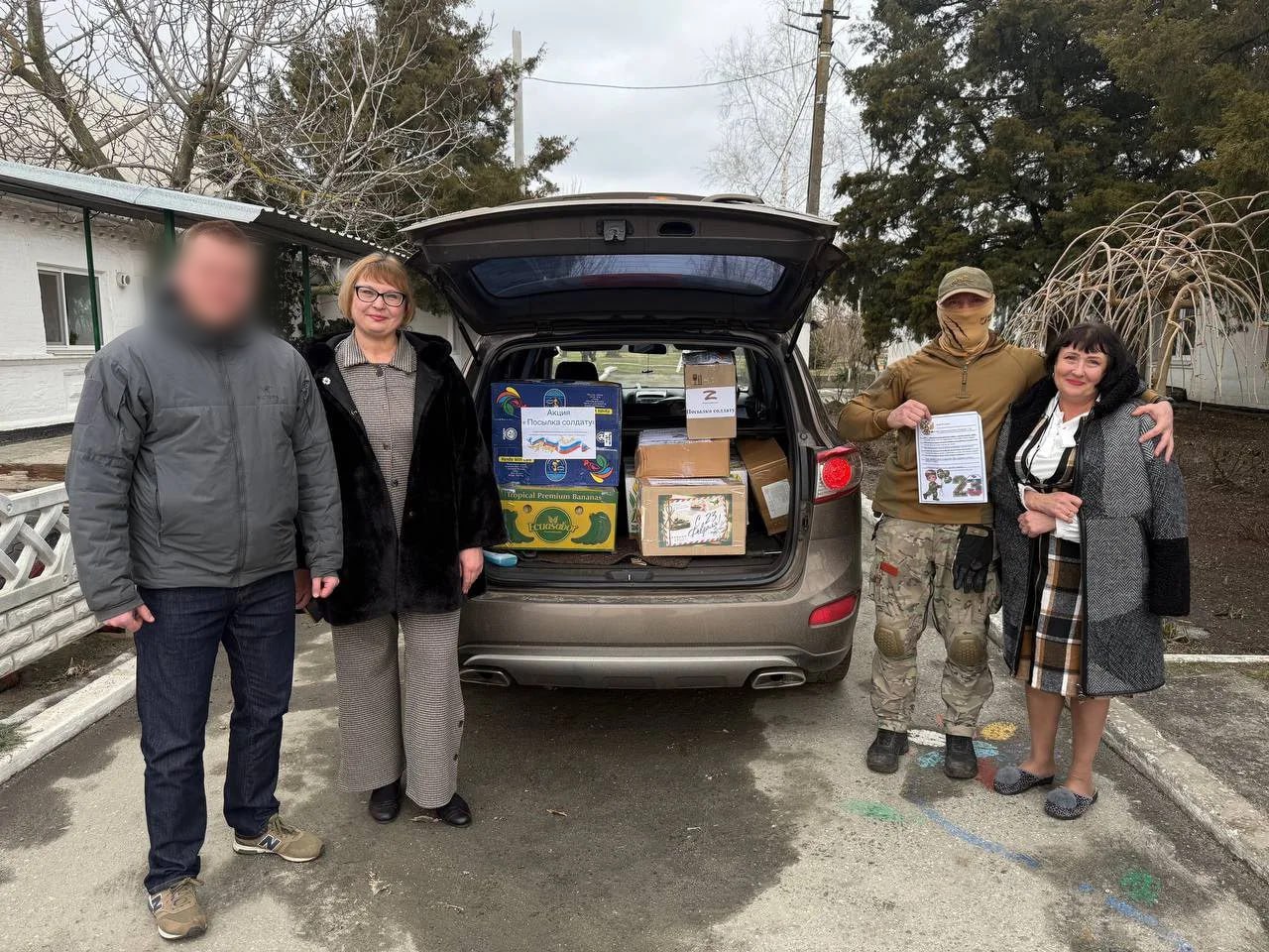 Посылка солдату. Ко Дню защитника Отечества в Константиновском детском саду №2 «Радуга» прошла трогательная патриотическая акция «Посылка солдату» Посылка солдату. Ко Дню защитника Отечества в Константиновском детском саду №2 «Радуга» прошла трогательная патриотическая акция «Посылка солдату»