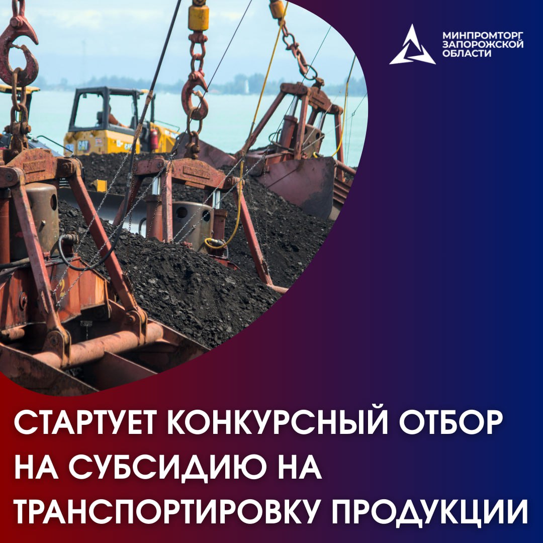 26 февраля стартует конкурсный отбор на получение господдержки в рамках нацпроекта «Международная кооперация и экспорт»