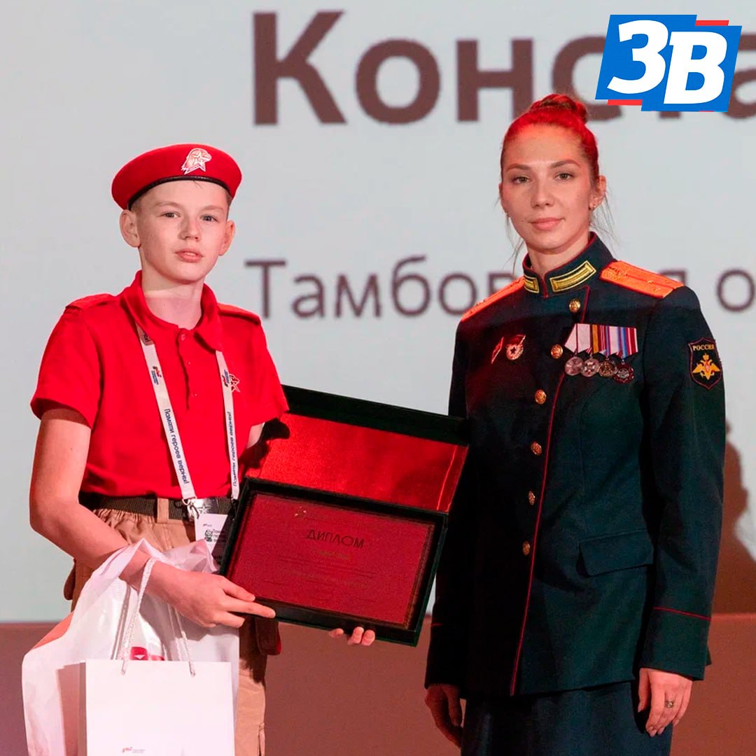 Памяти героев верны!. Дан старт IV Всероссийскому патриотическому конкурсу творческих работ «Памяти героев верны!» Памяти героев верны!. Дан старт IV Всероссийскому патриотическому конкурсу творческих работ «Памяти героев верны!»