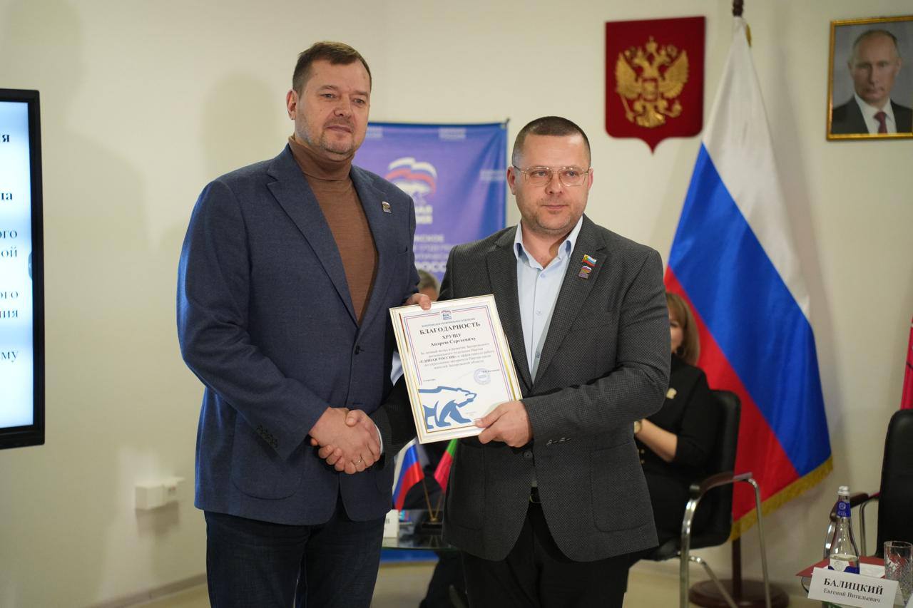 Евгений Балицкий: В рамках регионального отчётного форума партии «Единая Россия» приятно было отметить благодарностями Запорожского регионального отделения активистов партии, чья работа заслуживает отдельной высокой оценки...