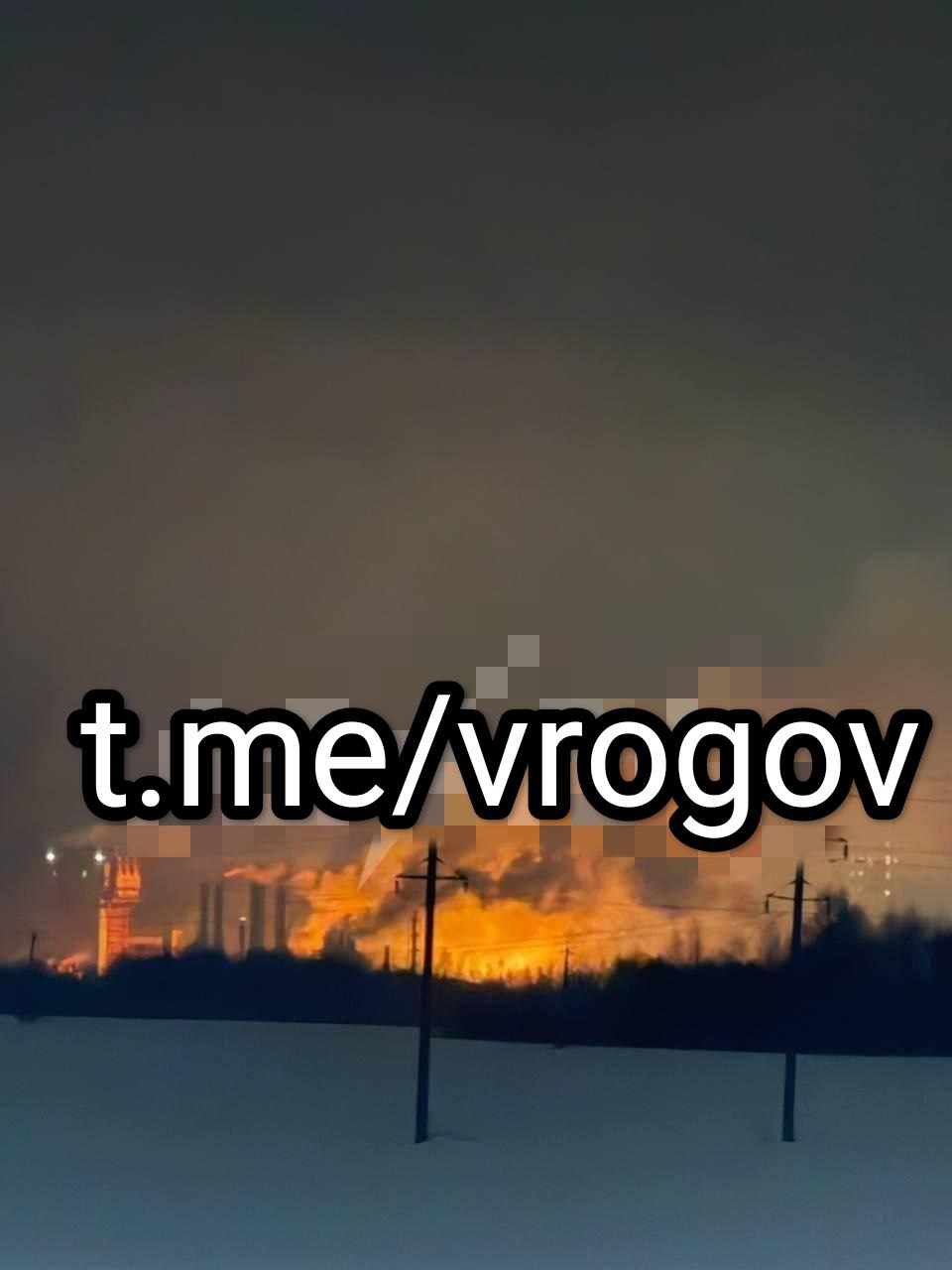 Владимир Рогов: Четыре человека погибли, ещё десять ранены в результате атаки ВСУ на предприятие