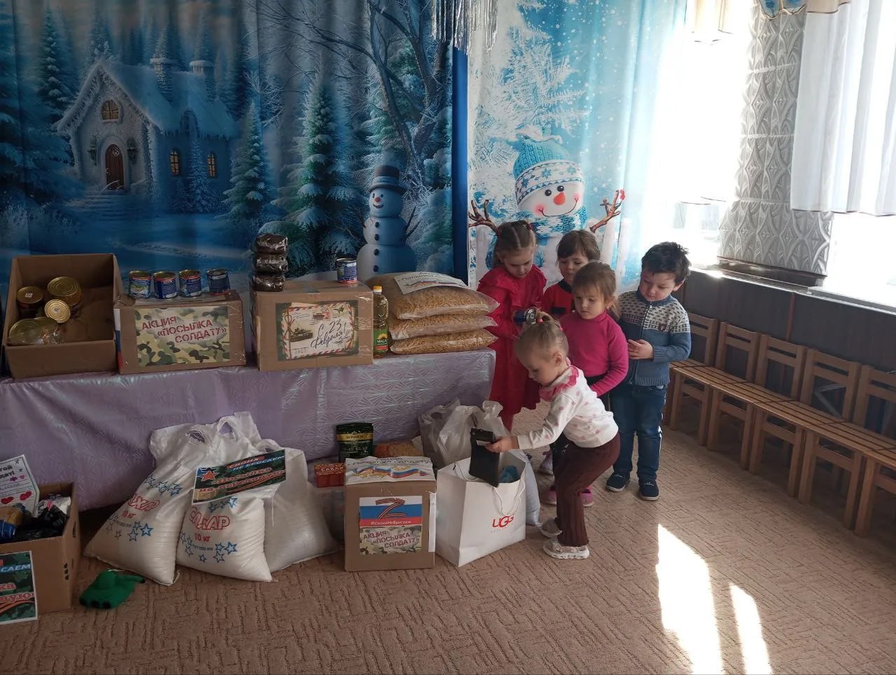 Посылка солдату. Ко Дню защитника Отечества в Константиновском детском саду №2 «Радуга» прошла трогательная патриотическая акция «Посылка солдату» Посылка солдату. Ко Дню защитника Отечества в Константиновском детском саду №2 «Радуга» прошла трогательная патриотическая акция «Посылка солдату»