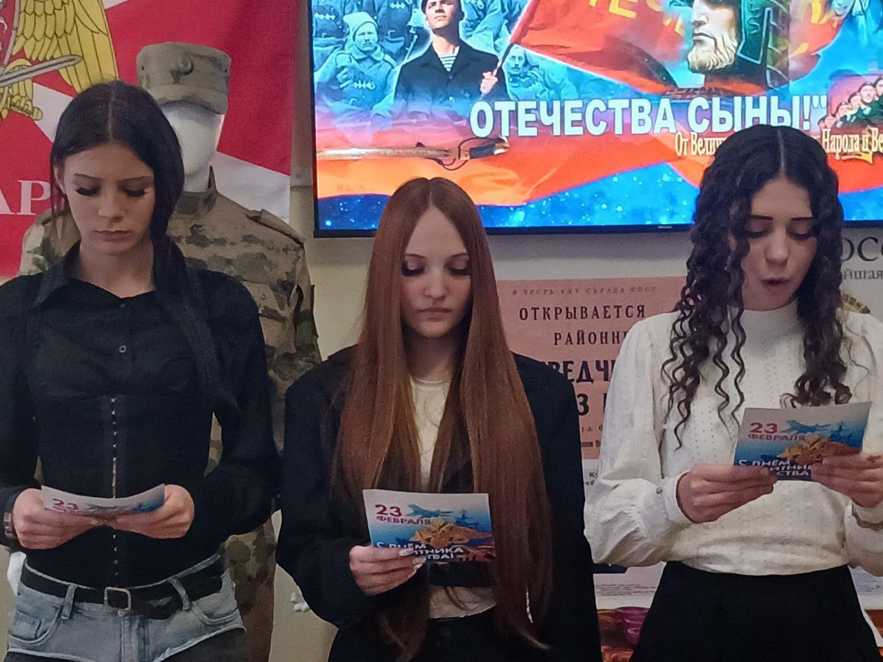 Победа будет за нами!. В Акимовском районном историко-краеведческом музее состоялось торжественное мероприятие «Военная история Отечества в лицах», приуроченное к празднованию Дня Защитника Отечества, а также памятной дате -... Победа будет за нами!. В Акимовском районном историко-краеведческом музее состоялось торжественное мероприятие «Военная история Отечества в лицах», приуроченное к празднованию Дня Защитника Отечества, а также памятной дате -...