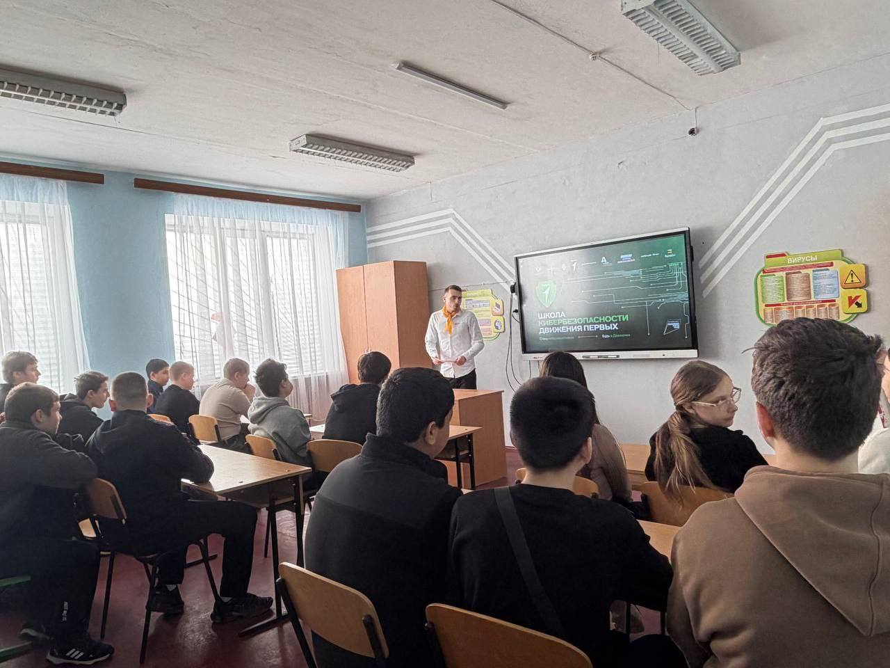 Ученики ГБУ ОО ЗО "Новоалексеевская школа-детский сад" принимают участие во Всероссийском проекте Движения Первых "Школа КиберБезопасности Движения Первых" Ученики ГБУ ОО ЗО "Новоалексеевская школа-детский сад" принимают участие во Всероссийском проекте Движения Первых "Школа КиберБезопасности Движения Первых"