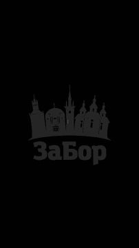 "������" � "���������" ����������� �������