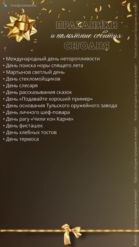 26 ������� 2026 ����