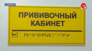 ����� ����� ��� �������� �������� � �������������� ��������� ������