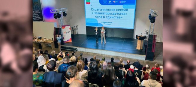 Офицер Росгвардии выступил на патриотическом форуме в мультимедийном историческом парке "Россия - моя история"