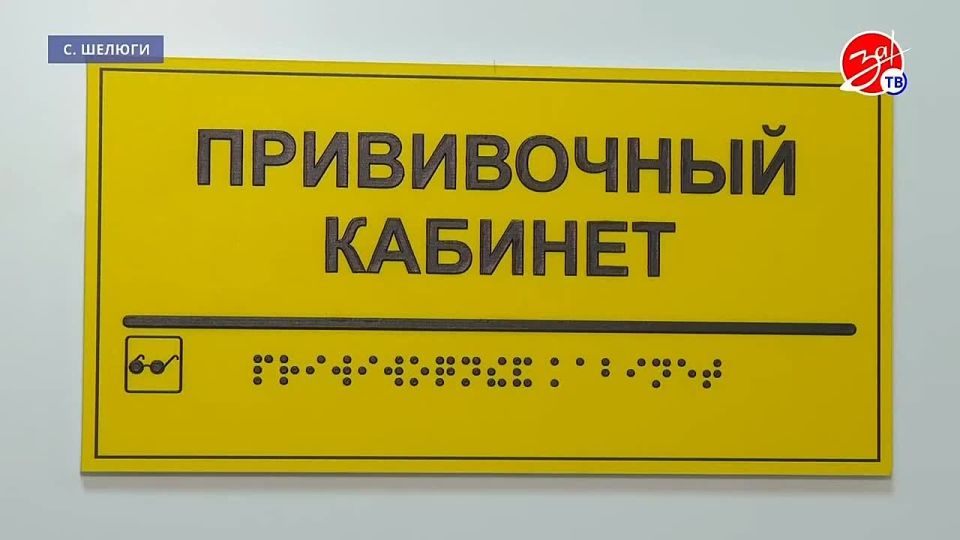 ����� ����� ��� �������� �������� � �������������� ��������� ������