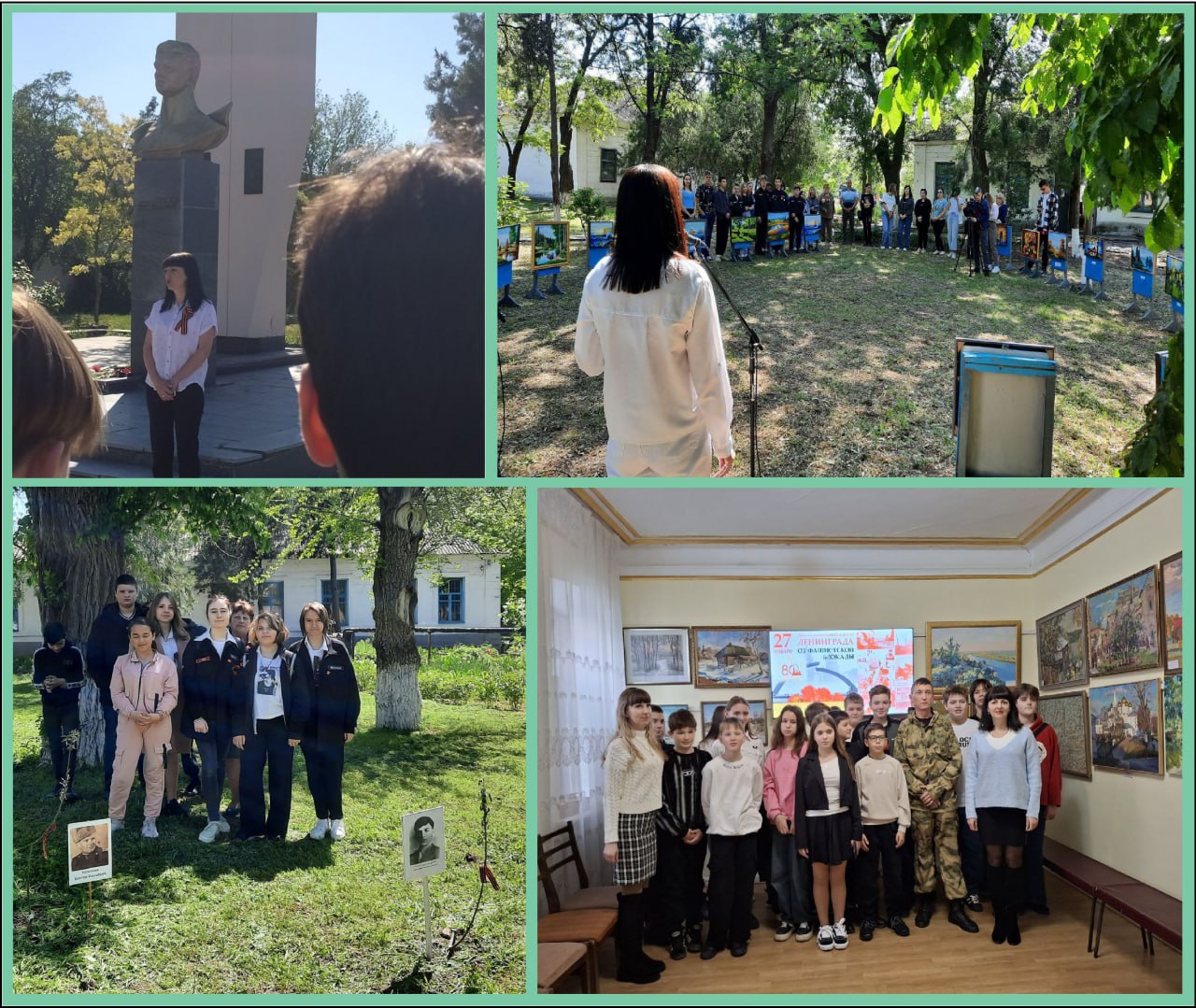 Акция "Люблю свою профессию" Акция "Люблю свою профессию"