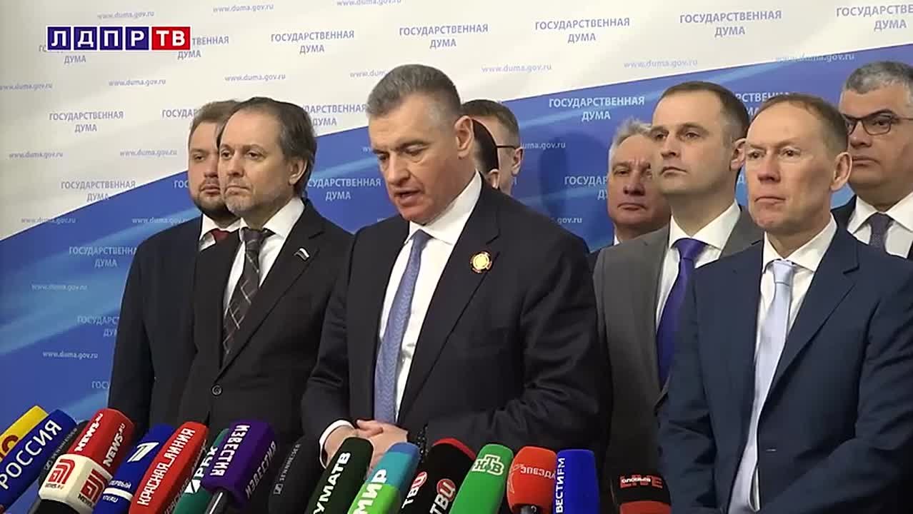 Леонид Слуцкий, оценивая работу Правительства, акцентировал, что сегодня необходима форсированная работа в интересах людей