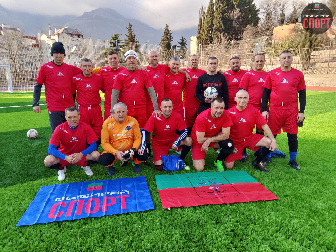 Запорожская область приняла участие в Республиканском турнире по футболу среди ветеранов 45+ Запорожская область приняла участие в Республиканском турнире по футболу среди ветеранов 45+