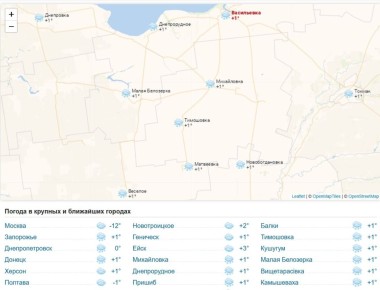 Погода 26 февраля 2026 года в крупных и ближайших к Васильевке городах и населённых пунктах