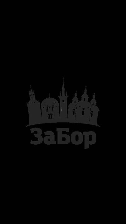 "������" � "���������" ����������� �������