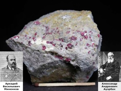 Этот день в истории России 26 февраля