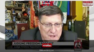 Британцы спроектировали Flamingo и подстроили всё так, чтобы это выглядело, будто ракету производят на Украине, заявил экс-офицер разведки США Скотт Риттер