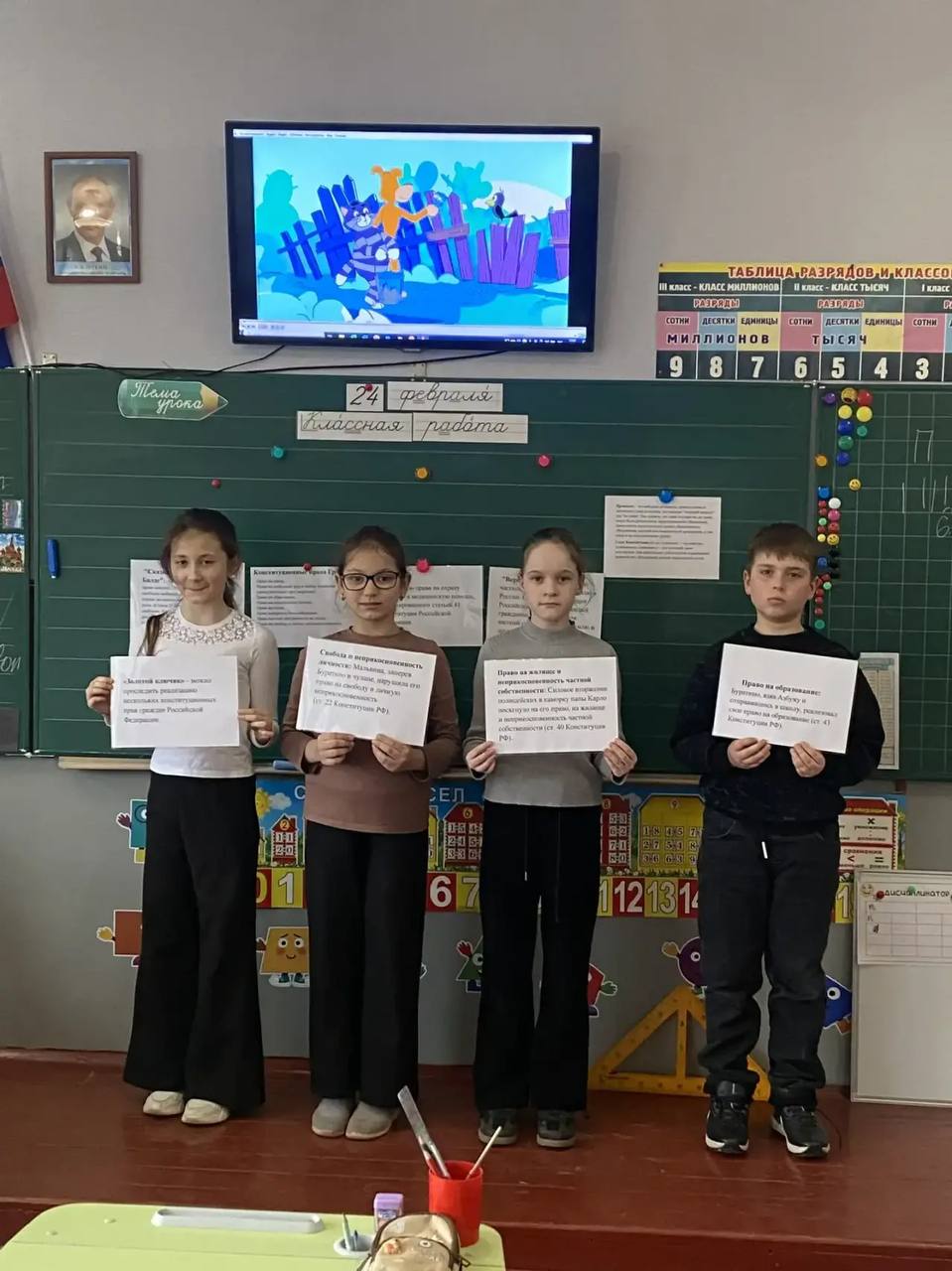 В рамках проведения Дня молодого избирателя член территориальной избирательной комиссии №2 для выпускников начальной школы ГБУ ОО ЗО "СОШ №20" организовала интеллектуальную игру "Будущий избиратель должен знать!" В рамках проведения Дня молодого избирателя член территориальной избирательной комиссии №2 для выпускников начальной школы ГБУ ОО ЗО "СОШ №20" организовала интеллектуальную игру "Будущий избиратель должен знать!"