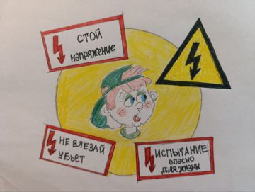 �������� ������� �������� ����������, ���������!�