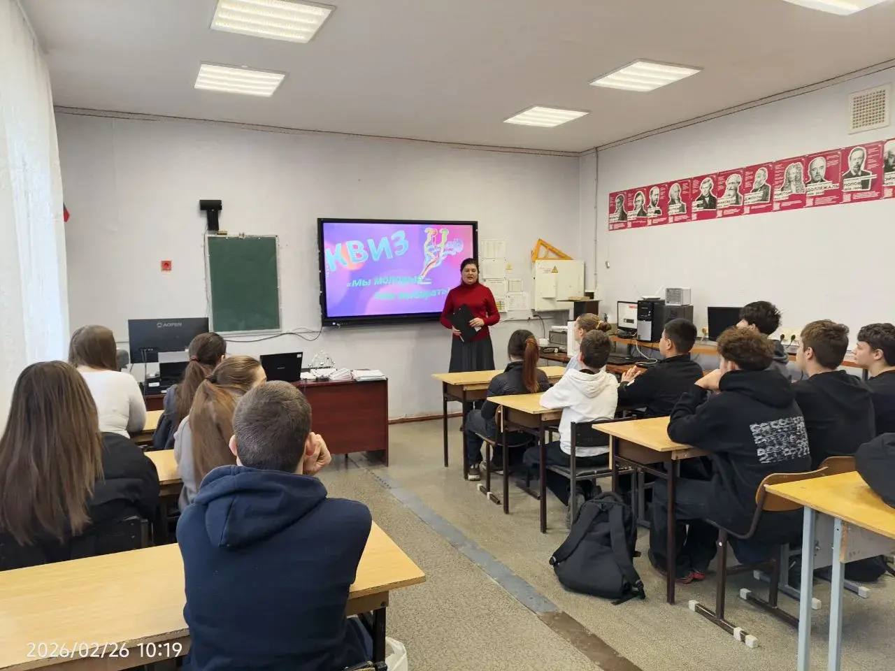 Как объяснить школьникам про выборы без скуки? Председатель территориальной избирательной комиссии № 5 Приазовского МО встретилась с учащимися ГБУ ОО ЗО «Владимировская СОШ № 10», чтобы провести для них увлекательный КВИЗ...