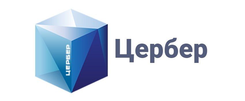 Что такое ФГИС "ВетИС" компонент "Цербер"?