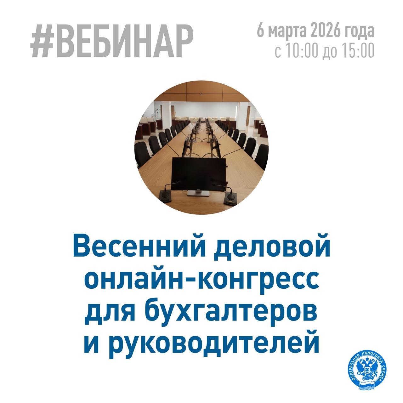 Хотите узнать об основных изменениях в налоговом законодательстве