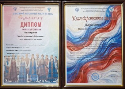 2026 ���, ����������� ����� �������� ������� ������, ������� � ����� �������