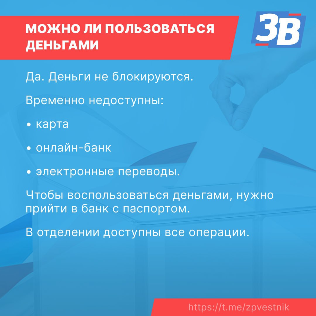 Почему вы не можете снять деньги в банкомате? Почему вы не можете снять деньги в банкомате?