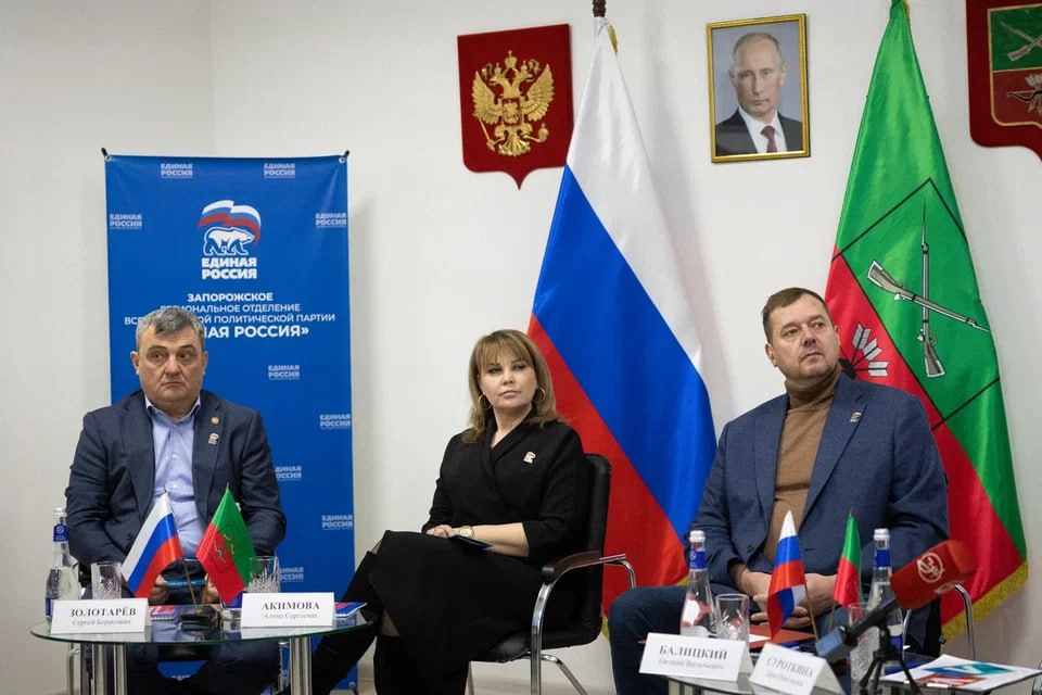 II этап V Региональной конференции реготделения Единой России в Запорожской области дала старт подготовке к выборам II этап V Региональной конференции реготделения Единой России в Запорожской области дала старт подготовке к выборам