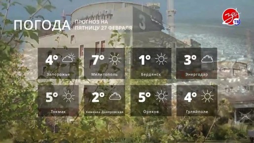 ������� ������ �� ������� 27 �������