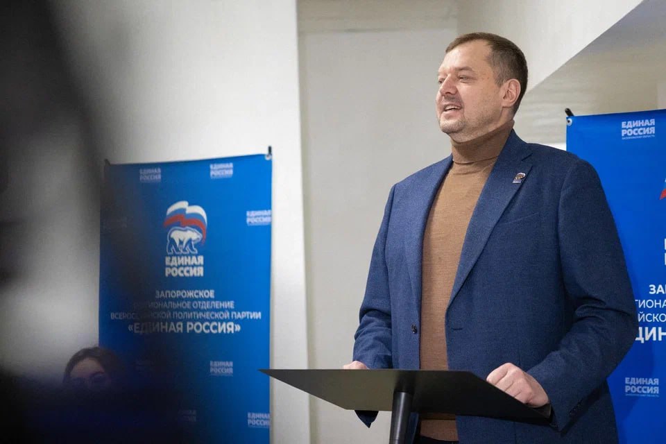 II этап V Региональной конференции реготделения Единой России в Запорожской области дала старт подготовке к выборам II этап V Региональной конференции реготделения Единой России в Запорожской области дала старт подготовке к выборам