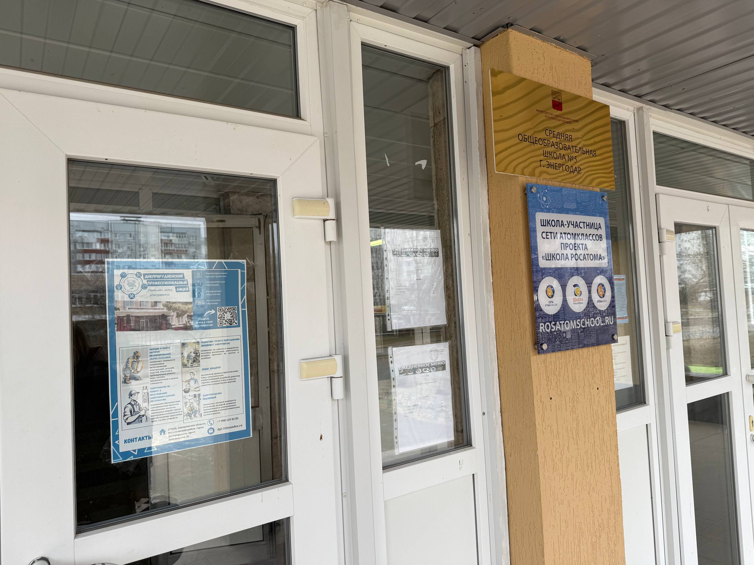 Представители Днепрорудненского профессионального лицея традиционно начали цикл профориентационных встреч с учениками выпускных классов Представители Днепрорудненского профессионального лицея традиционно начали цикл профориентационных встреч с учениками выпускных классов