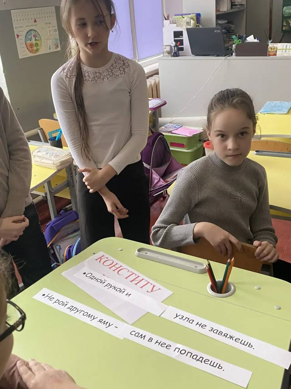 В рамках проведения Дня молодого избирателя член территориальной избирательной комиссии №2 для выпускников начальной школы ГБУ ОО ЗО "СОШ №20" организовала интеллектуальную игру "Будущий избиратель должен знать!" В рамках проведения Дня молодого избирателя член территориальной избирательной комиссии №2 для выпускников начальной школы ГБУ ОО ЗО "СОШ №20" организовала интеллектуальную игру "Будущий избиратель должен знать!"