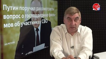 «Мнение Авдеева».. Поддержка семей с детьми, доступность лекарств и господдержка кино о бойцах спецоперации. Такие поручения дал Владимир Путин Правительству России. Поддержка киноиндустрии в контексте создания...