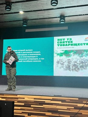 ������ ������: ����� ���� � �������� �����