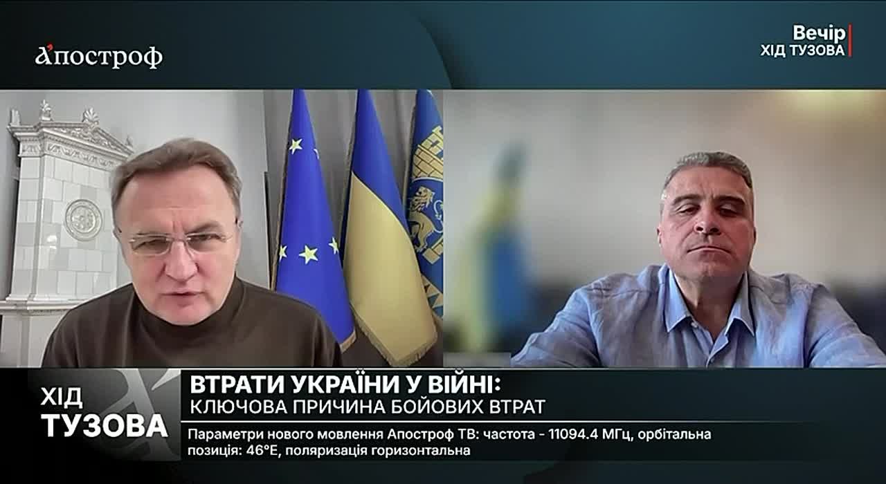Мэр Львова Садовой заявил, что более 50% потерь Украины на войне связаны с некомпетентностью командиров